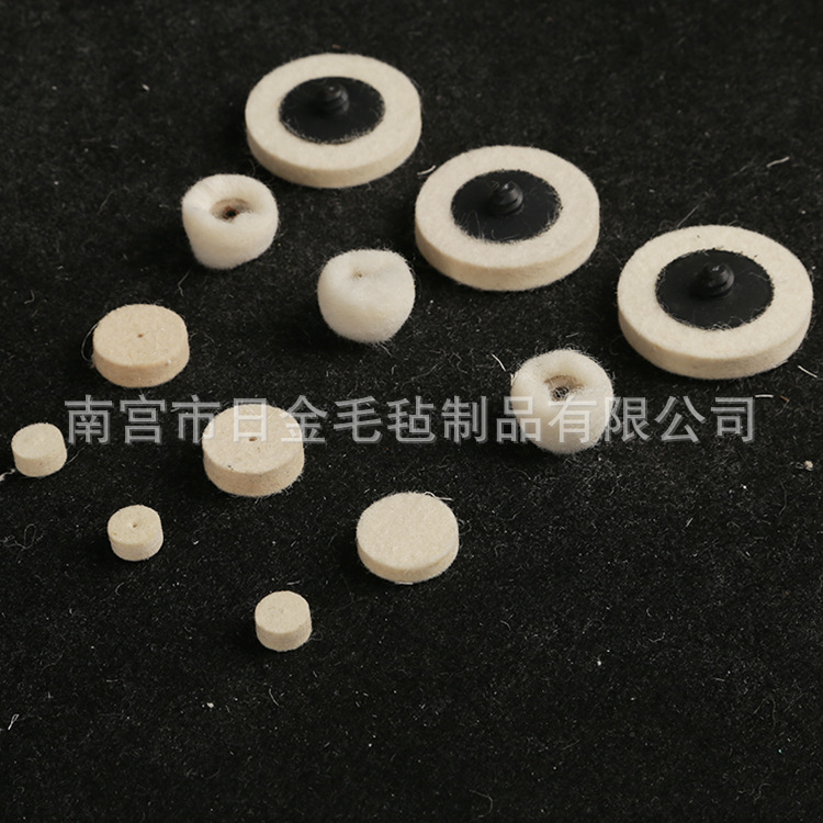 工业羊毛抛光垫羊毛毡抛光轮 转锁砂碟抛光片 螺旋转聚砂碟
