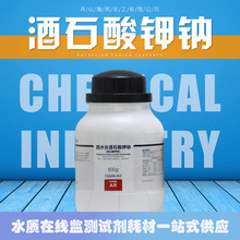 6381-59-5�����ڱ΄�AR��������ʯ����c���]�ƌW�ڙ��ھ�ԇ��