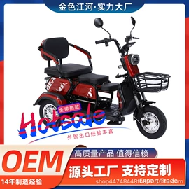 电动自行车;电动摩托车;电动三轮车