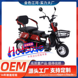 新款国标炫酷电动三轮车休闲电瓶车孩子女士客货两用老年人代步车