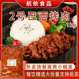 方便料理包类;方便米饭类;鸭肉类