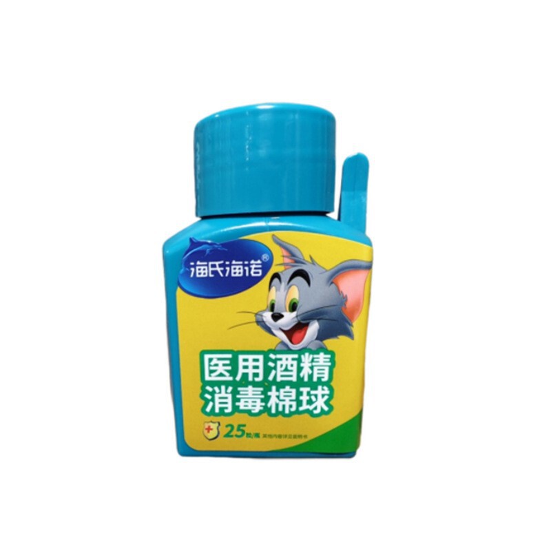 稳兴碘伏消毒液医用大瓶杀菌碘伏家用伤口碘酊消毒液碘伏酒精喷雾|undefined