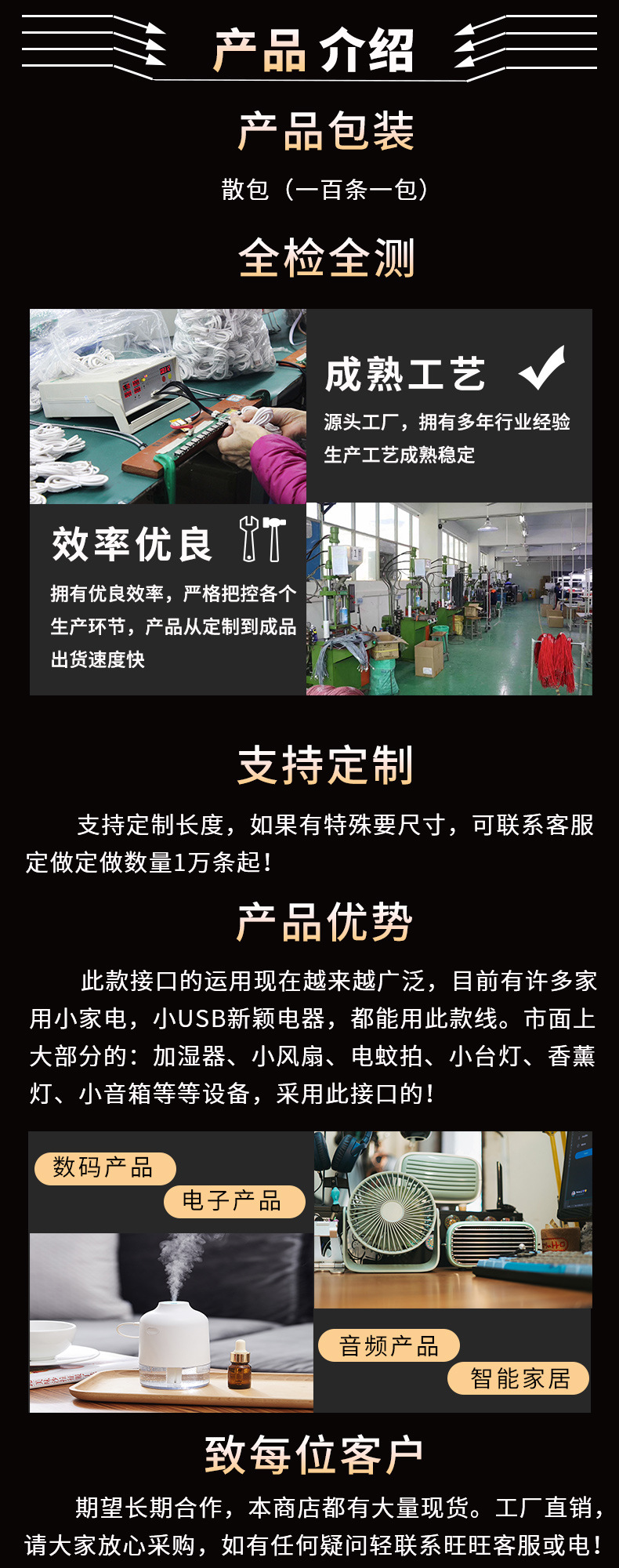 3.5DC充电线USB圆头线dc3.5*1.35mm充电线加湿器台灯直流电源线短