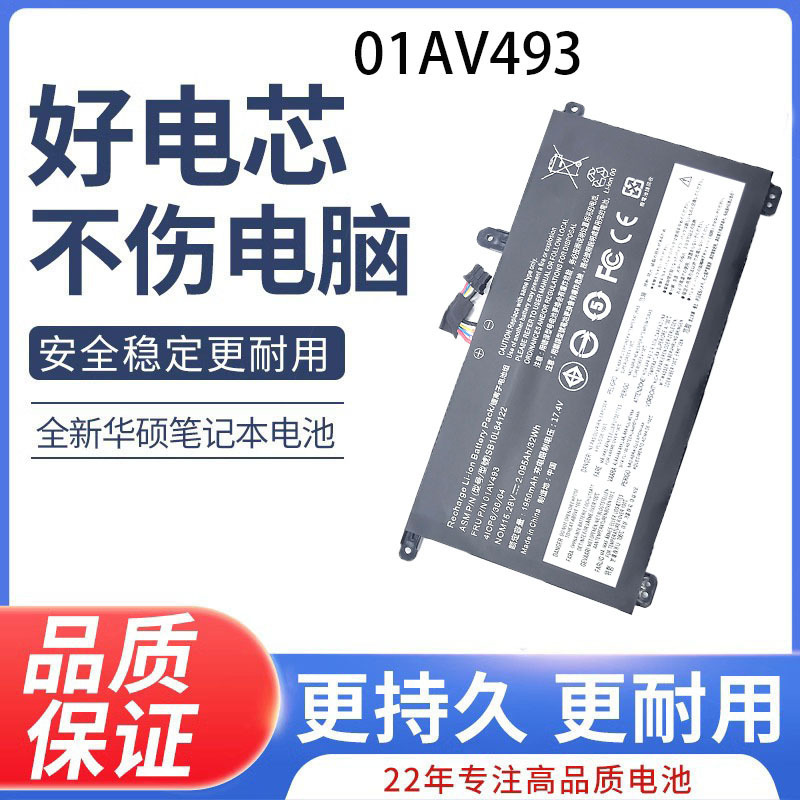 For Lenovo Thinkpad T570 T580 P51S P52S 01AV493 built-in laptop battery
