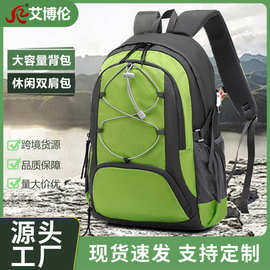 防水轻便大容量户外登山徒步包旅行休闲运动包Outdoor Sports Bag