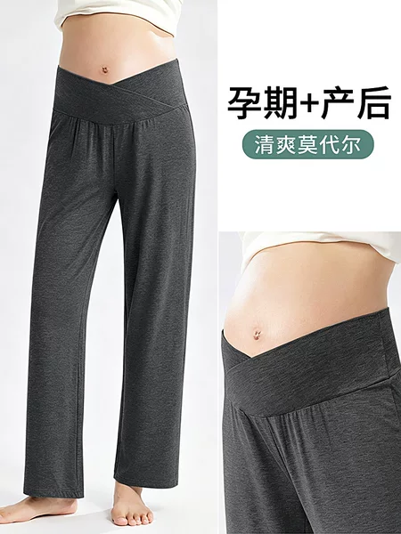 Maternity Sleep Pants That Don'T Squeeze the Belly, Modal Maternity Home Pants, Sleep Pants, Postpartum Pants, Plus Size, Petite Size, Belly Support Pants