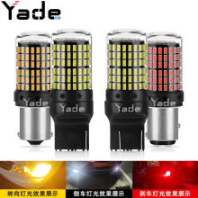 ��܇LED��a�D������l�W1156 3014 144SMD����β��x܇����܇��