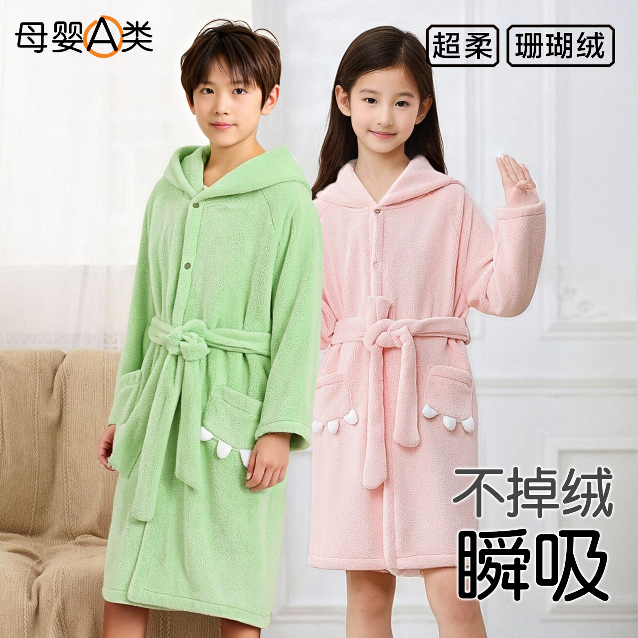 儿童浴袍冬季珊瑚绒可穿式加厚男童睡袍速干女童长款家居服保暖