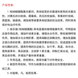 Кей бег 25%пиразазол эфир кремовой пленка, черная звезда, болезнь, стерилизатор, стерилизатор пестицидов, стерилизатор пестицидов
