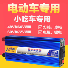 �ƿ܇��׃��48V60V72V�D220V�������݆܇��������[���D�Q��