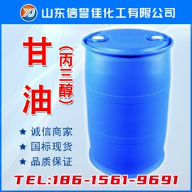 酯;增塑剂;二元醇