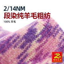 ��¡���� 2/14NM��Ⱦ����ë�ּ� 100%��ë