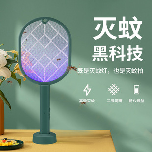 USB����Ĝ��ß��늳��ۯB�����mosquito������Сҹ������һ