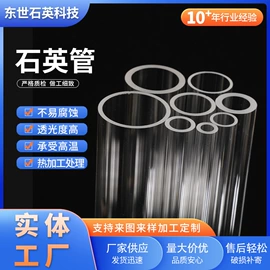 石英;烧杯、烧瓶