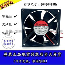 PE80252B1-000C-A99ԭװSUNON ��׼8025 24V 4.8W ��Ƶ��ɢ�ȷ���