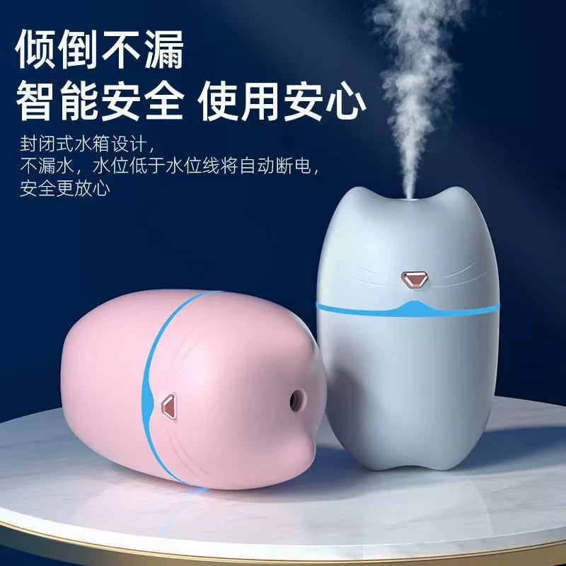 Table humidifier for auto, small spray, mute moisturizing aromatherapy