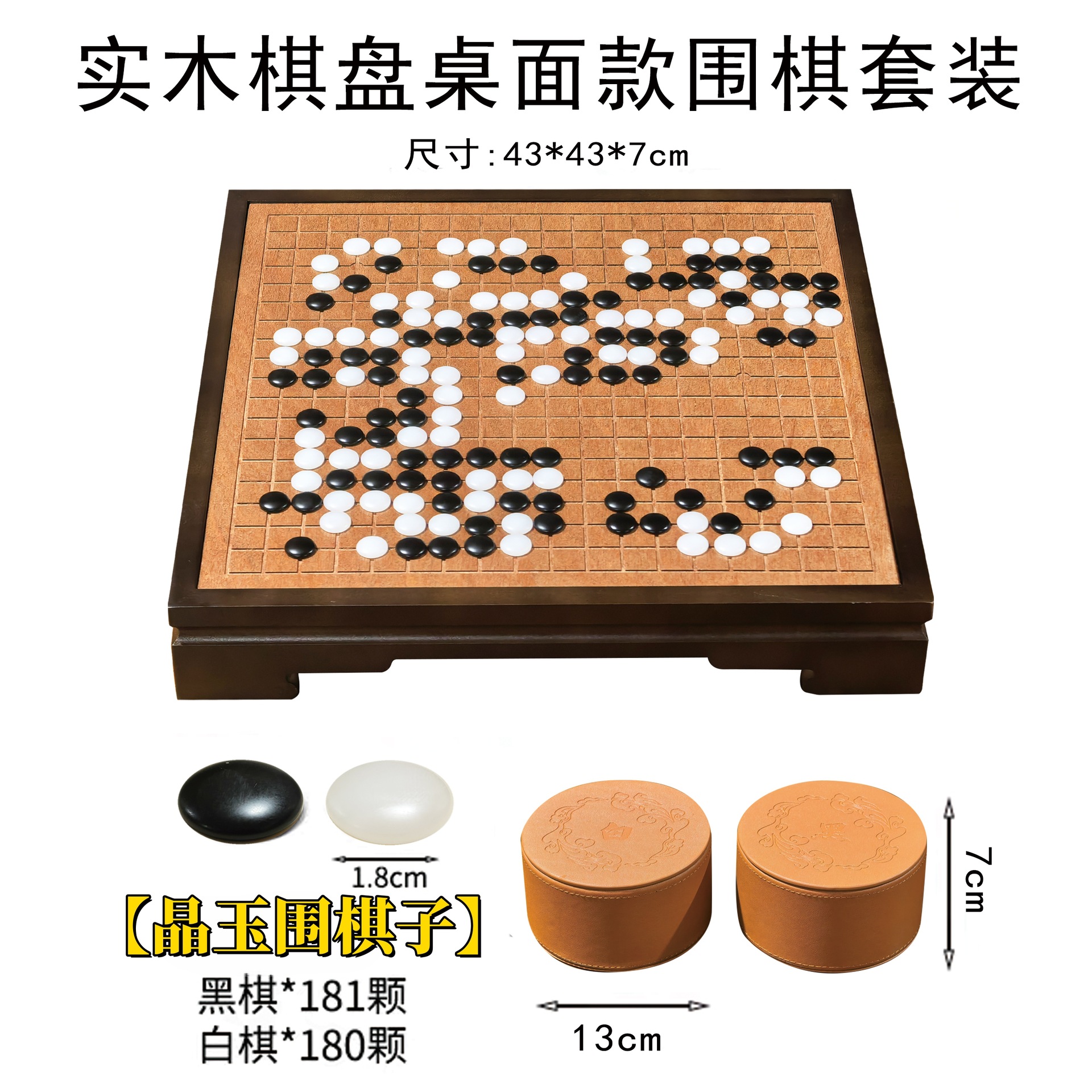 Dos en uno de madera maciza de madera go juego de tablero de ajedrez adulto niños principiante negro y blanco gobang ajedrez