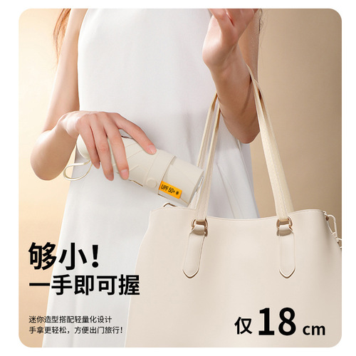 Capsule Sun Umbrella, Small and Portable Women's Sunshade Umbrella, Five-Fold Mini Pocket Umbrella, Sun Protection and Rain Protection Dual-Purpose Umbrella