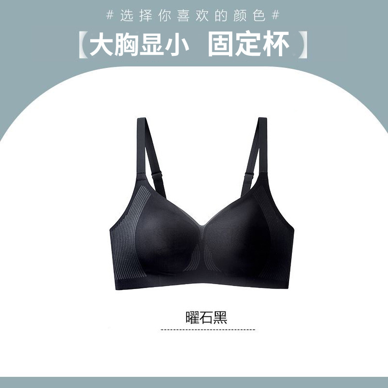 기질 블랙 [큰 가슴을 가진 고양이]]