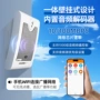 终端校园广播定制音箱