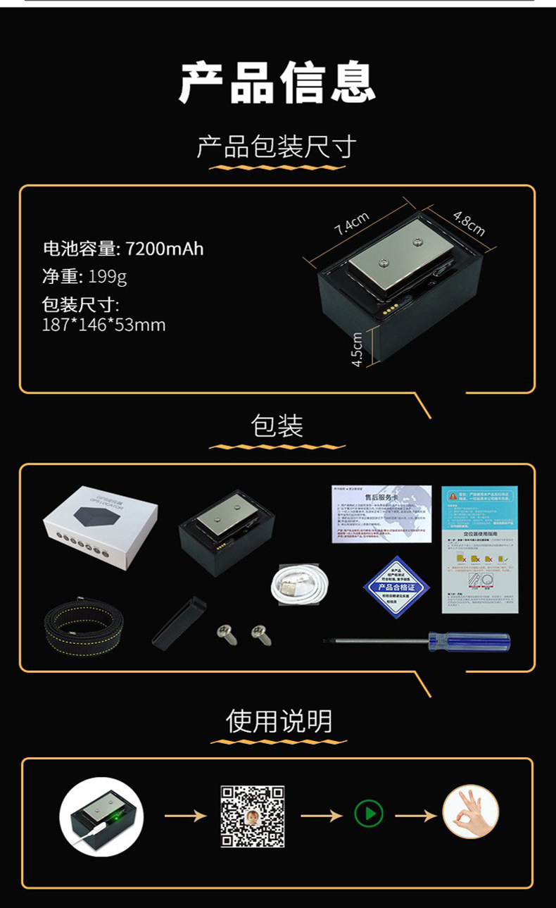 GPS Beidou cattle, horse, and sheep locator Baokangyuan high-capacity battery livestock and pasture smart 4G anti-lost tracking collar