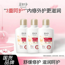 ���Ӄ��y������S����E��100ml�ﶬ�̝������w�澏���o���w��Ʒ