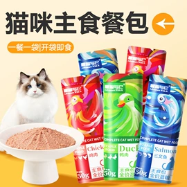 猫猫零食;狗狗罐头零食;狗狗保健品