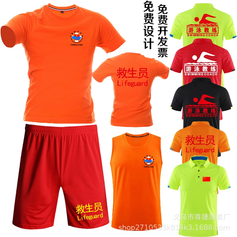 Футболка для спасателей, Китайская ассоциация спасателей, быстросохнущая рабочая одежда для тренера по плаванию, рабочая одежда для аквапарка, логотип