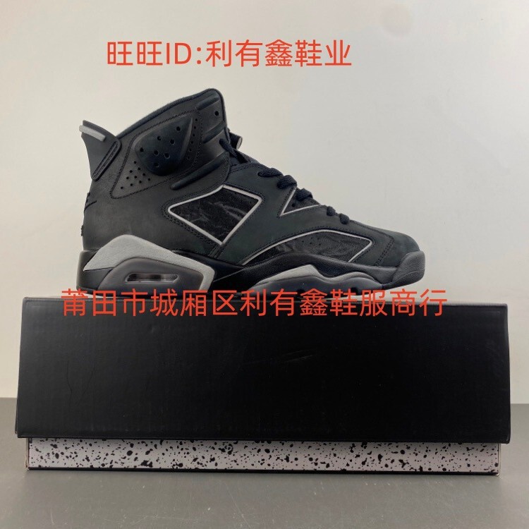 Aj6 “Cap and Gown” Ir2266-010 Shoes, Aj6 Jordan 6 Cool Black Basketball Shoes Aj6 “Cap and Gown” Ir2266-010 Shoes, Aj6 Jordan 6 Cool Black Basketball Shoes