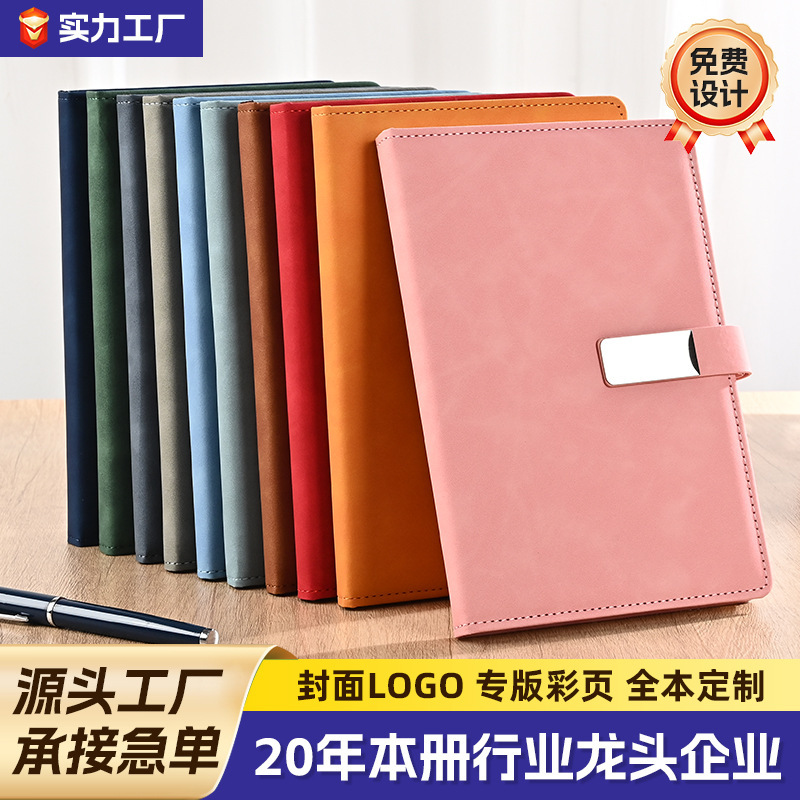 A5 Notebook with Custom Logo, Thickened Soft Leather, Buckle Closure, High-Quality Office Gift Notebook, Gift Box Set A5 Notebook with Custom Logo, Thickened Soft Leather, Buckle Closure, High-Quality Office Gift Notebook, Gift Box Set