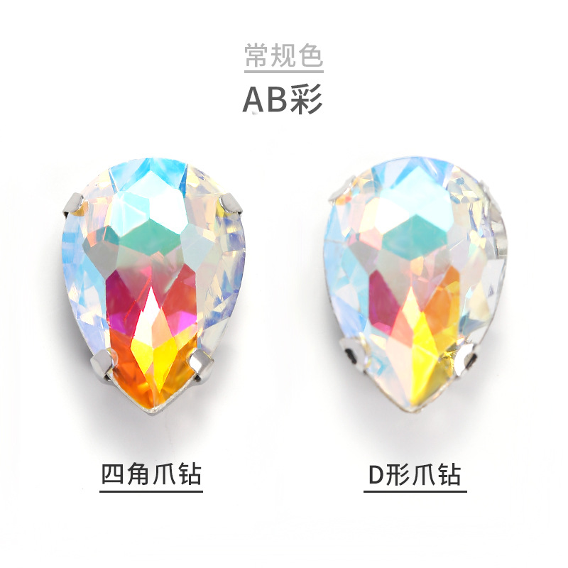 AB color