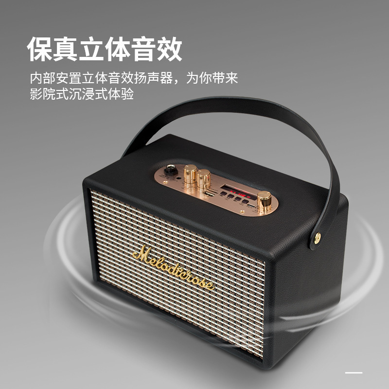 MELODIC/旋律玫瑰01便携式手提户外室内无线蓝牙音响大音量低音炮|undefined