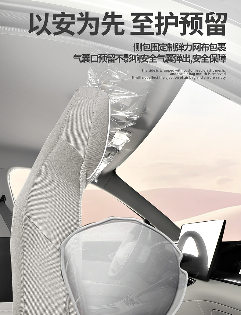 2026 MG4 Special Car Seat Cushion, All-Season Full-Coverage Seat Cover, Breathable Linen Seat Cover
