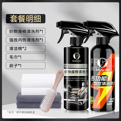Cleaning/curing agent cleaner car cushion fabric - fabric-interior-decontamination-and-antibacterial-type-2-bottles-free-tools