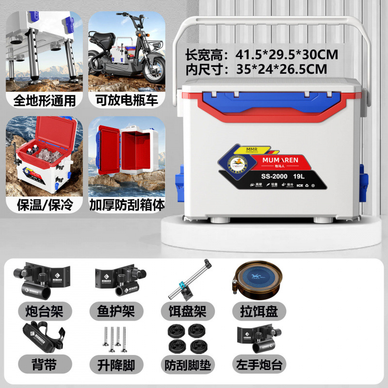 Nuevo pequeño conjunto completo de accesorios gruesos mini se puede sentar ligero y duro multifuncional caja de pesca salvaje fábrica de comercio de automóviles