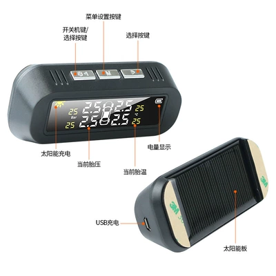 Sensor Monitor High-Precision Monitor — Tire pressure monitoring system