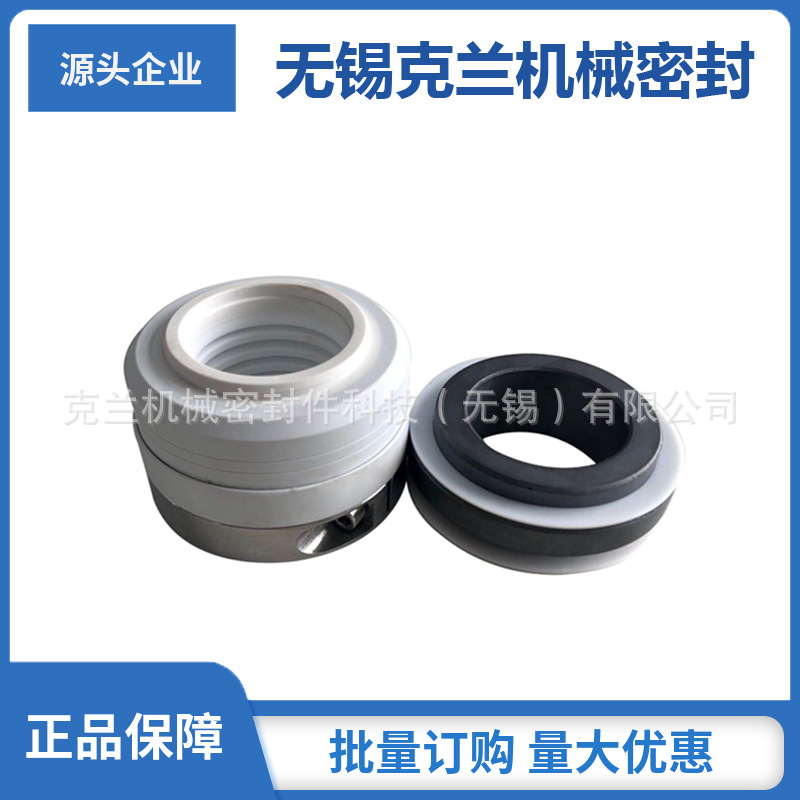 现货供应机械密封 80FHB-40C-F40机械密封 WB2机械密封