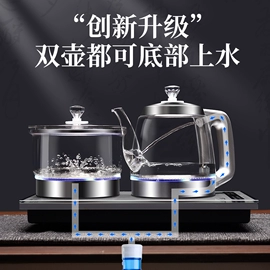 电茶炉;电热水壶