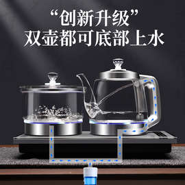 全自动底部水电热烧水壶泡茶桌用嵌入式茶台一体机电磁煮茶炉