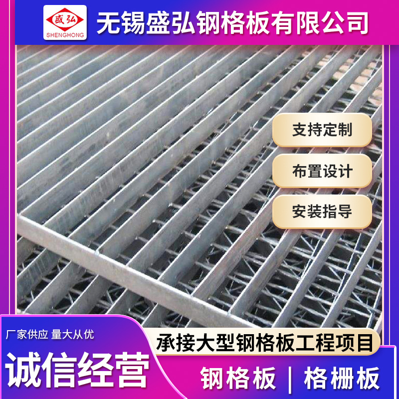 厂家供应Q235道路排水沟盖板酒店镀锌地沟盖板踏步水沟盖钢格栅