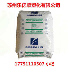 HDPE 高密度聚乙烯 BB2581/博禄化工 工程塑料