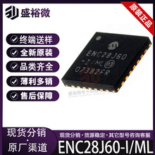 ENC28J60-I/ML ȫԭb QFN-28 ̫WоƬ ENC28J60-I/ML