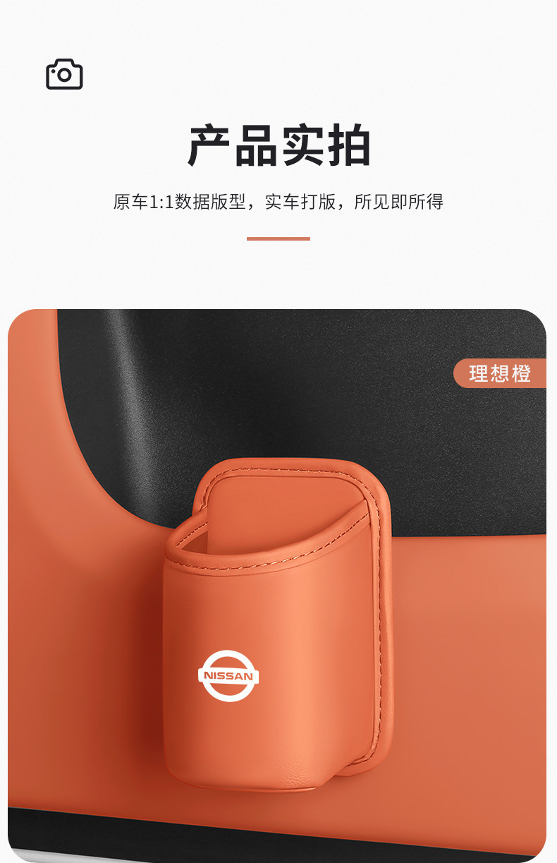 Suitable for Nissan Teana Car Door Cup Holder, Sylphy, X-Trail, Kicks, Pathfinder Car Storage Box