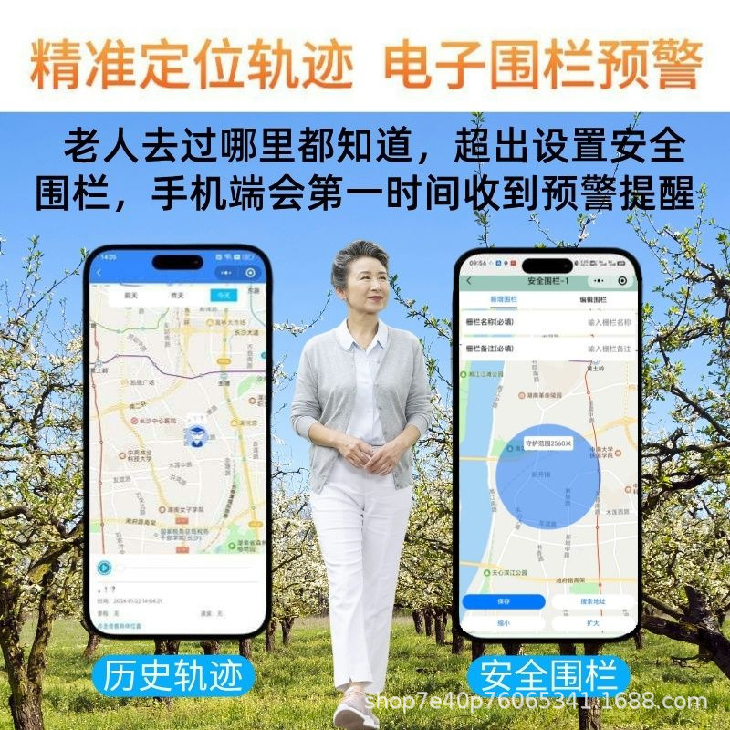 老人学生は画面ボタンなしで通話できるGPS測位手環電話腕時計が神器の健康検査を失うのを防ぐ|undefined