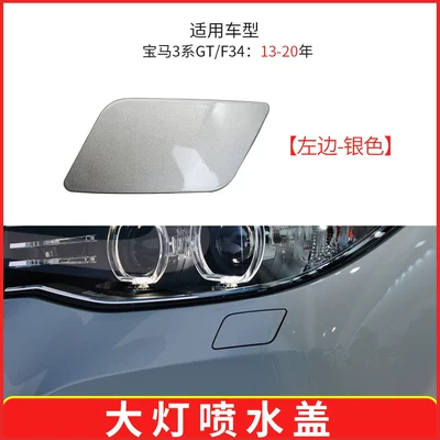 version front bumper headlight washer | Digər kuzov və aksesuarlar - silver-on-the-left