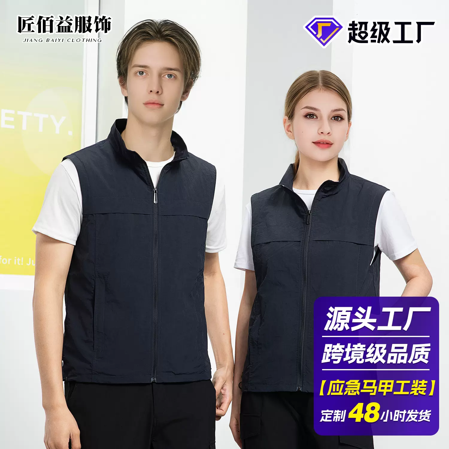 厂家供应男休闲马甲现货春秋款工作服无袖钓鱼马夹