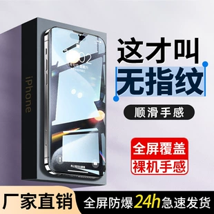 Apple, совместимый iPhone 14, мобильный телефон, iPhone12 Pro, iphone, 14promax, 12