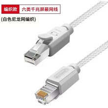 ���S����W��CAT6E�p����ǧ�׌������f����朾W�����I�͸ߜؾW��