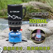 �����ˮ�t�ߴ���1100MLһ�wҰ�IҰ�͠t��yʽȼ��t¶�I�b����Ʒ