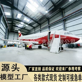 军事模型;车模型;航空模型